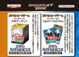 XY10 Awakening Of Psychic Kings Deck Box Sleeves