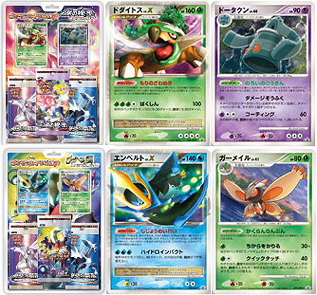 Japanese Blister Packages