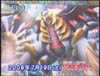 Giratina Pokemon Movie 11