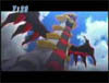 Giratina Pokemon Movie 11