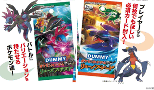 BW5 Dragon Blade and Dragon Blast Booster Packs
