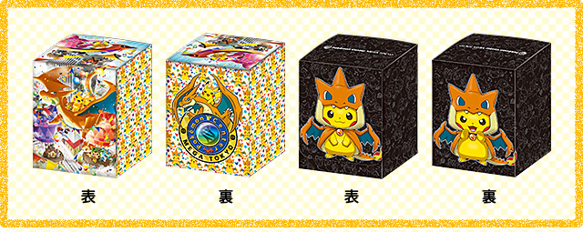 TCG Deck Boxes