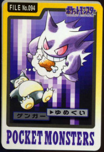 Bandai_Gengar_card