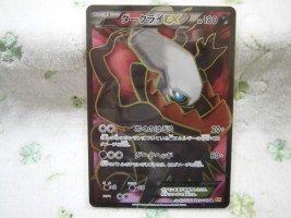 Darkrai EX FA XY9