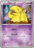 Drowzee XY9