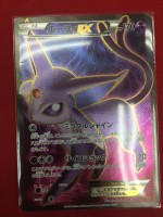 Espeon EX