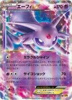 Espeon XY9