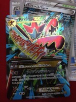 M Scizor EX XY9