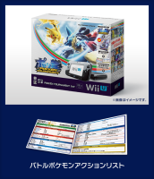 Pokken Tournament Wii U Bundles