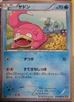 Slowpoke XY9