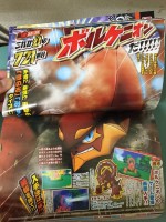 Volcanion (3)