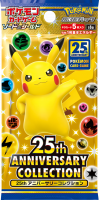 25th-Anniversary-Collection-Booster-Pack-99x200.png