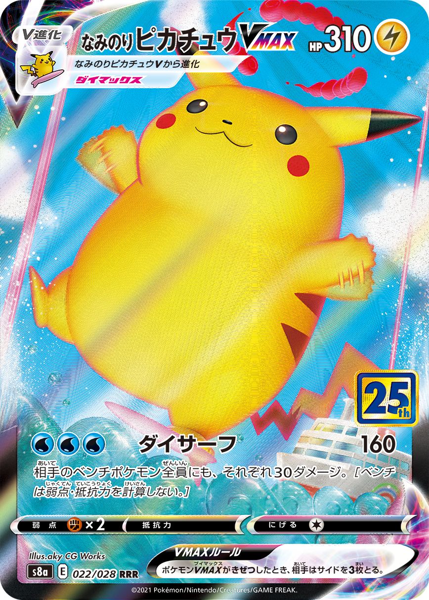 pokemon pikachu card original