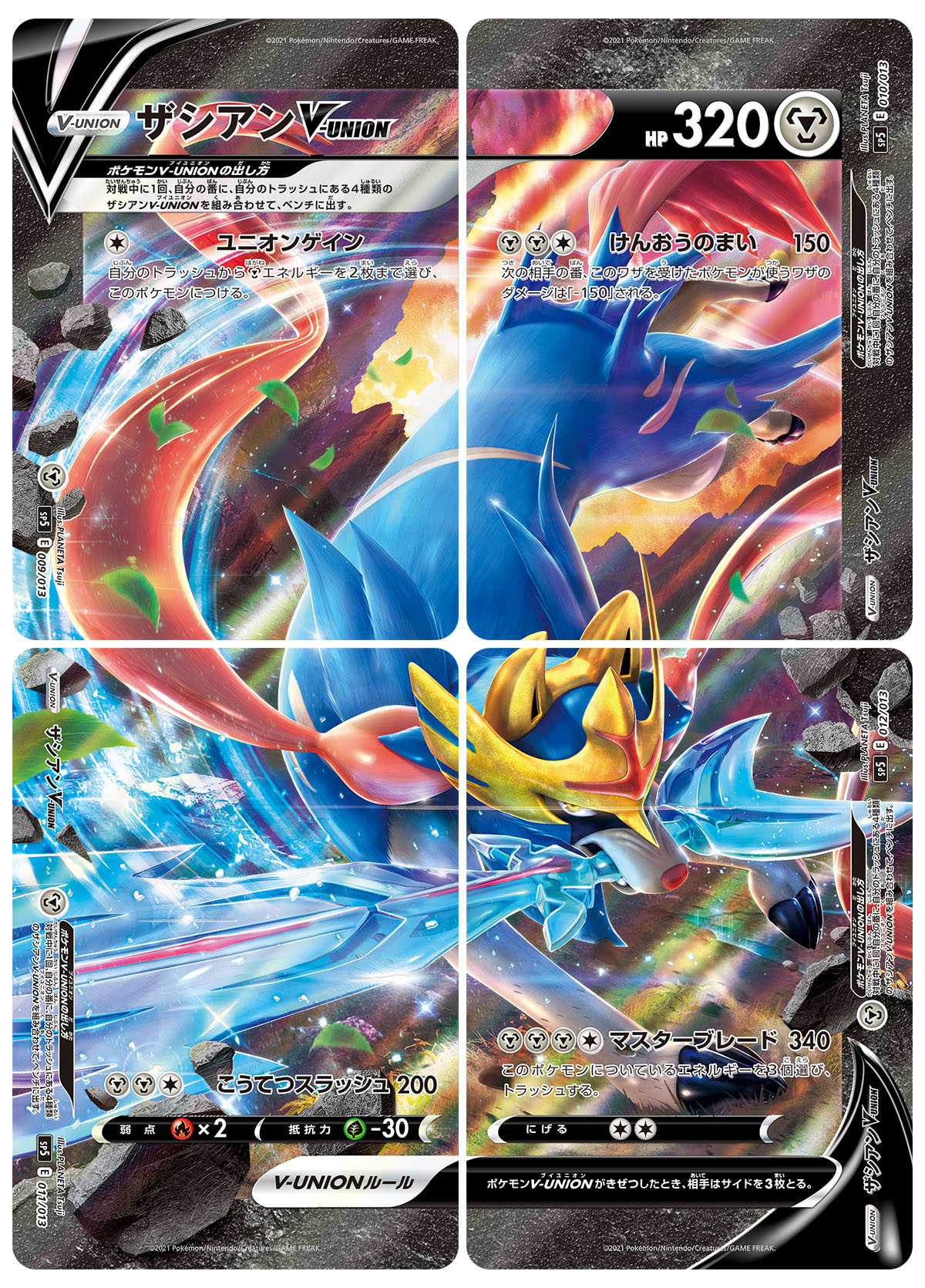 Pokémon V-Union Special Collection Box Mewtu Quajutsu Zacian VUNION NEU Auswahl