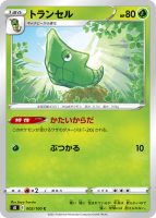 Pokemon Fusion ARTS Toxel 36/100 NM/M Japanese