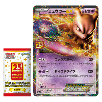 Mewtwo-EX-Celebrations-200x200.png