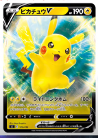 Pikachu-V-143x200.png