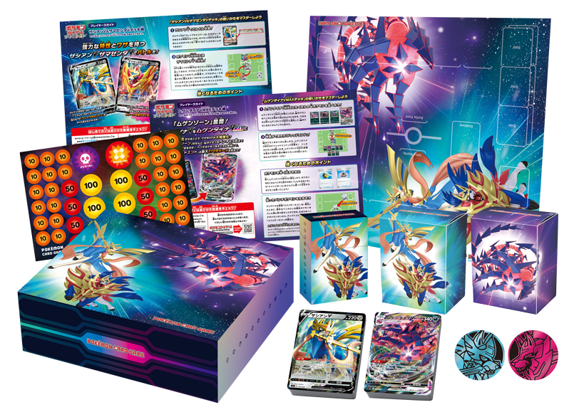 Shiny Zacian & Shiny Zamazenta Decks Revealed! 