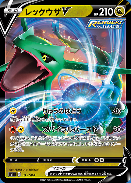 Toine Lay on X: Kingler VMAX! W - Foam Party Search your deck for up to 5  Water Energy and attach them to your Pokémon in any way you like. WWC 