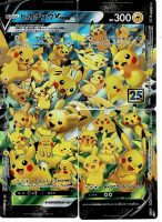Pikachu-V-UNION-146x200.jpg