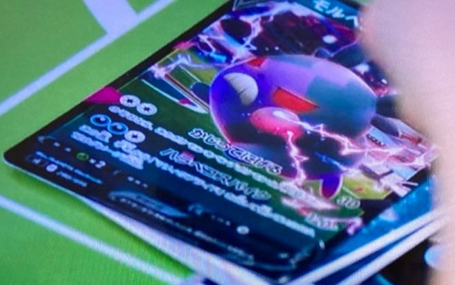 New Morpeko V, Raikou V from 'Start Deck 100' 