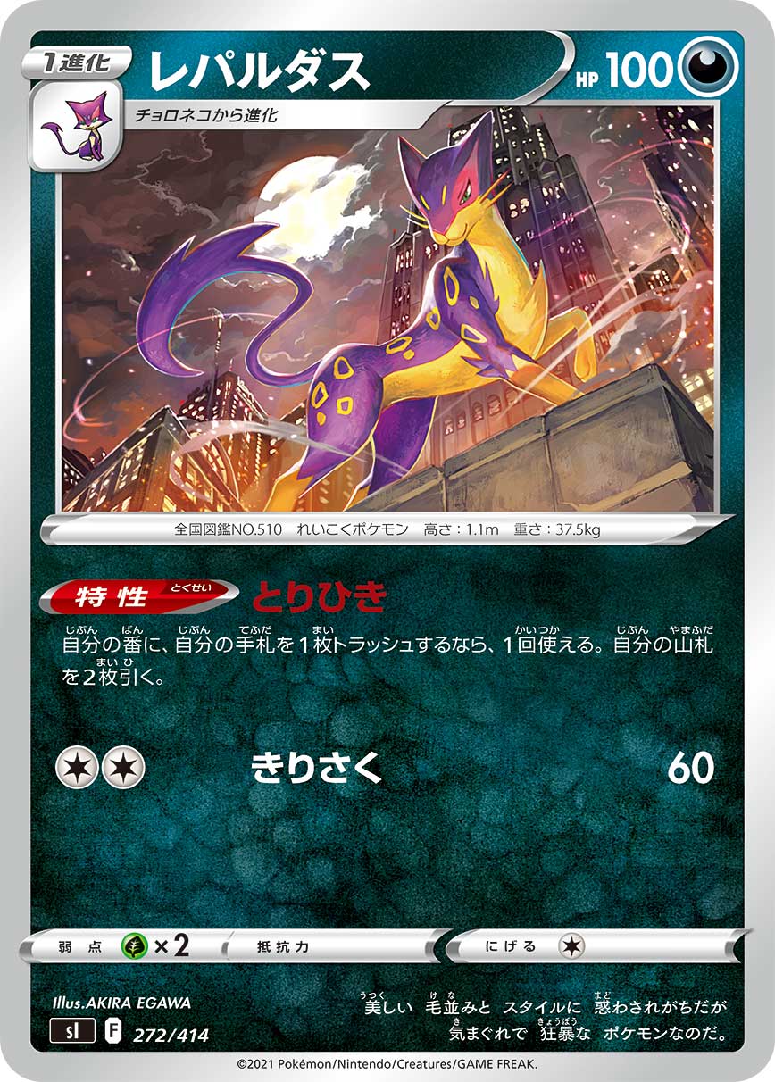 &amp;#039;Brilliant Stars&amp;#039; Prerelease Promos Listed! - | PokéBeach.com  Forums