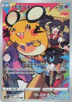 200-Dedenne-Character-Rare-VMAX-Climax-141x200.jpg