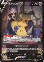 PSA GEM MT 10 2013 Pokémon Japanese Black & White Shiny Collection #007  Pikachu-Holo