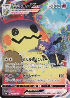 Drampa V, Raikou V, Team Yell's Cheer from 'Start Deck