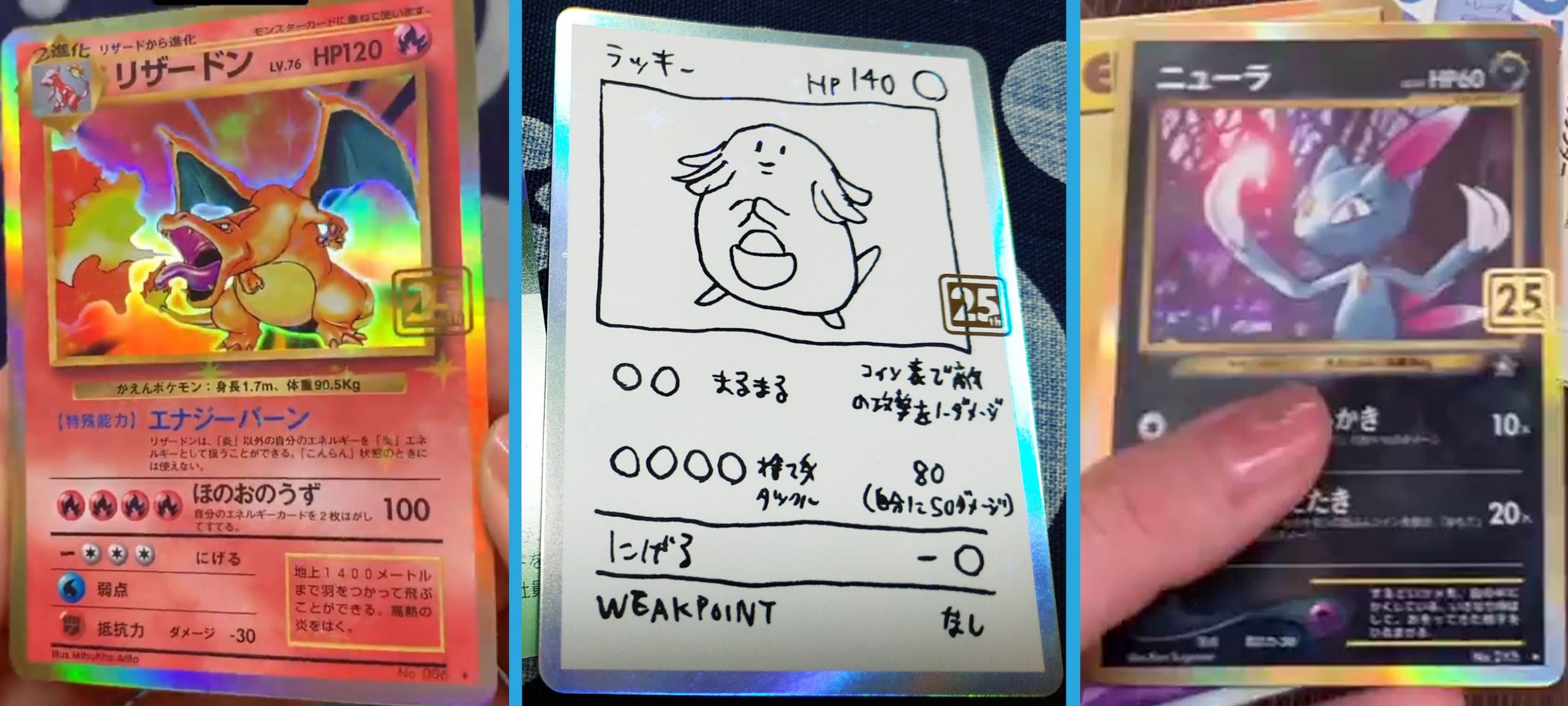 ポケモンカード ヒストリーゲート クリーチャーズデッキ 25TH
