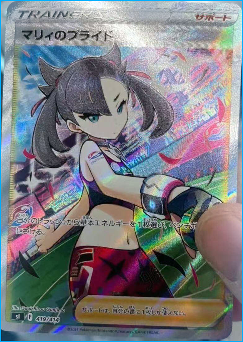 Unexpected Secret Rares from 'Start Deck 100'