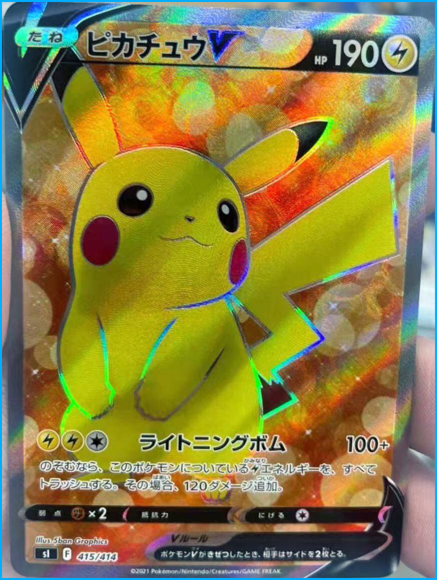 Raikou V Revealed from 100 Start Deck! - PokemonCard