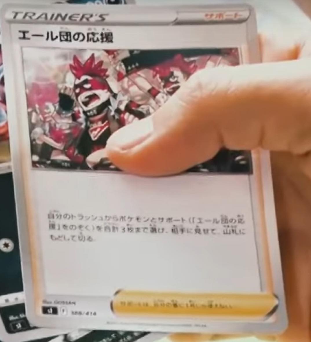 Raikou V Revealed from 100 Start Deck! - PokemonCard