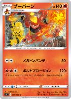 Pokémon Card Database - Brilliant Stars - #181 Galarian Articuno  V