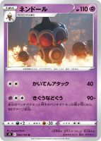 Pokémon Card Database - Plasma Freeze - #39 Zekrom