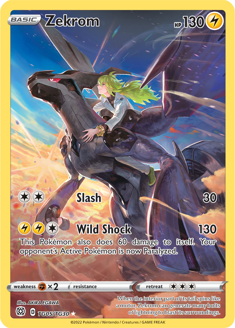 Raikou V, Brilliant Stars, TCG Card Database