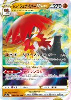 Sigilyph - Tri Recharge - Blunder Policy Combo : r/PokemonTCG