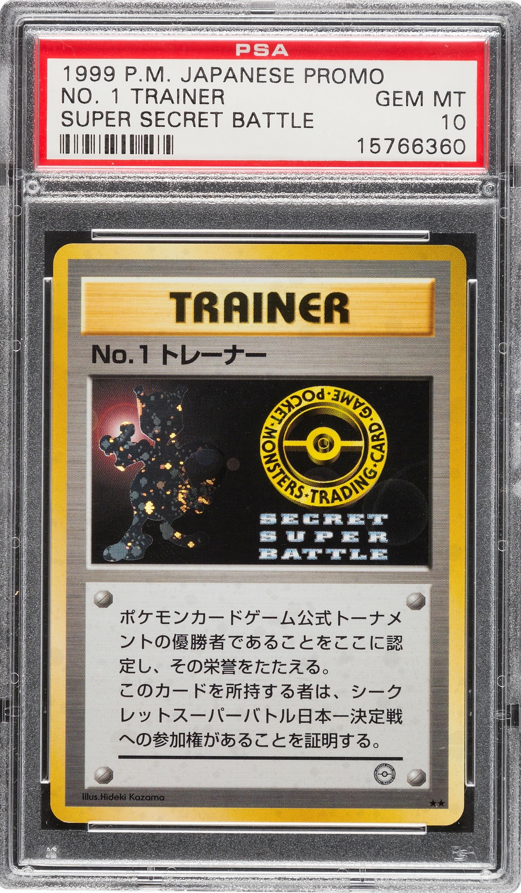 $900,000 Pikachu Illustrator sets new record for world's most expensive  Pokémon card