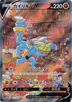 1in40 Machamp V Alternate art, full art, & Vmax repack(please read