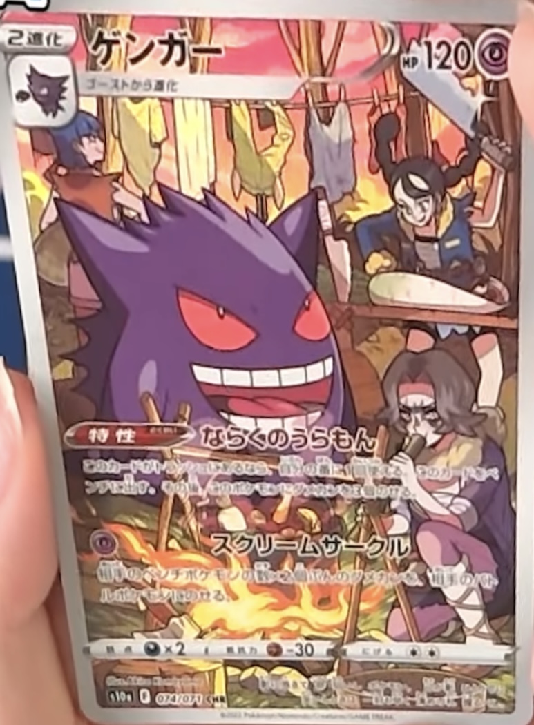 Character Chronicle: Gengar – Source Gaming