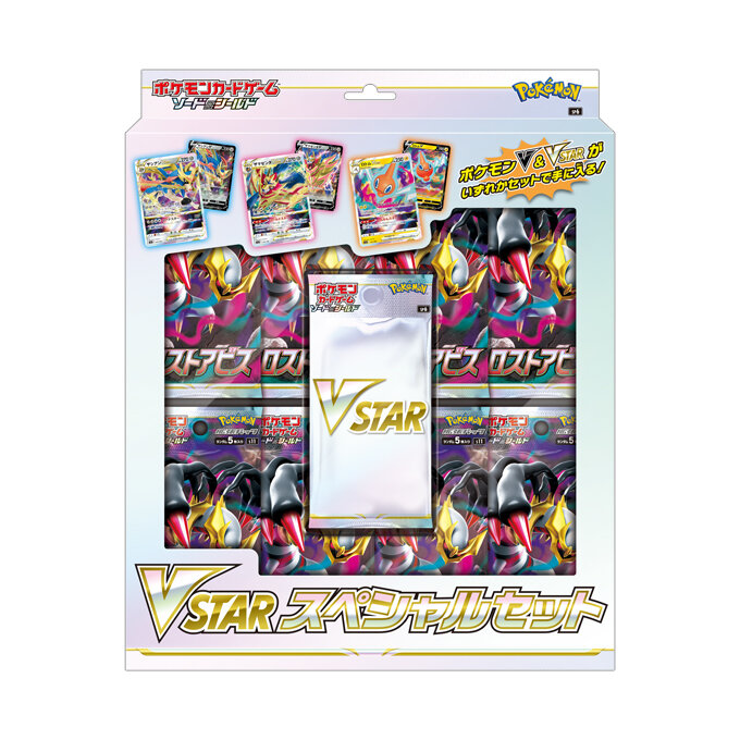 Rotom, Zacian, and Zamazenta VSTAR Revealed from VSTAR Special Set! 