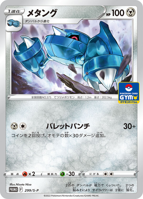 Kyogre V Enamorus And Next Set Of Gym Promos Revealed Pokebeach Com Forums