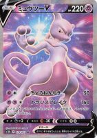 73-Mewtwo-V-141x200.jpg