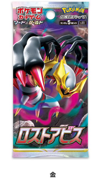 Pokémon TCG Japan's Lost Abyss Preview: Giratina VSTAR