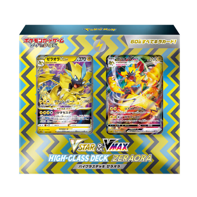 Zeraora / Deoxys VSTAR & VMAX High Class Decks Revealed