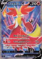 101-Delphox-V-141x200.jpg
