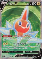 103-Rotom-V-142x200.jpg