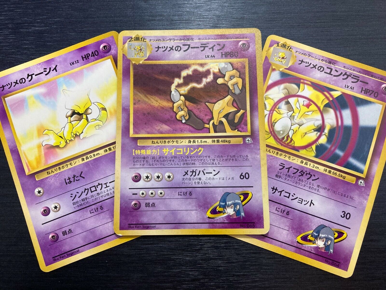 What set is this Alakazam Ex from? : r/PokemonTCG