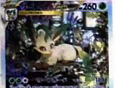 Pokemon Trading Card Game: Eevee V Premium Collection GameStop