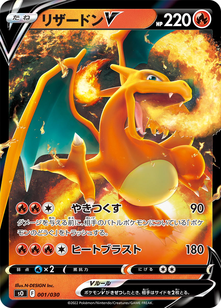 Pokémon TCG To Release New Shiny Charizard & Rayquaza Cards